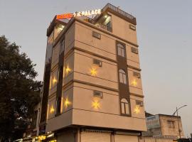 Hotel KK Place, Hotel in Chittaurgarh