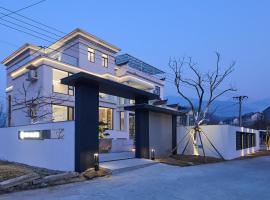花筑九华山初心度假美宿九子古镇店, hotel i Qingyang