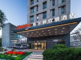 北京望京希尔顿欢朋酒店
