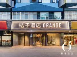Orange Hotel -Beijing Wangfujing