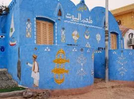 Taam Elbyout Nubian Village
