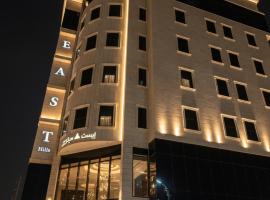 East Hills Hotel فندق إيست هيلز, hotel i Hafar Al Batin