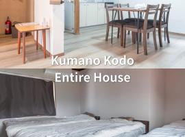 Kumano Kodo Private Stay-ALLEY HOUSE-Nachikatsuura, hotel a Nachikatsuura