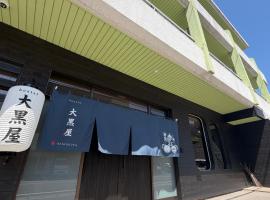 hostel大黒屋、三好市のホテル