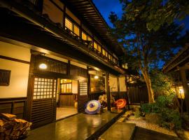 料理宿やまざき Culinary Ryokan Yamazaki โรงแรมในEchizen-shi
