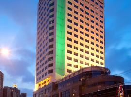 Holiday Inn Shanghai Vista, hotel v Šanghaji