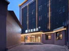 HanTing Hotel Beijing Chaoyangmen Eryansuo