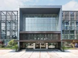 JI Hotel Hangzhou Binjiang Baolong City