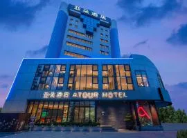 Atour Hotel Qingdao CBD Hangzhou Road