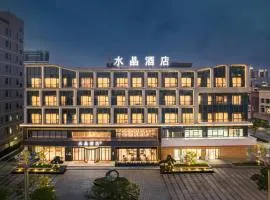Orange Crystal Hotel Dongguan Huangjiang