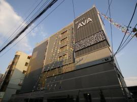 Ava Hotel, viešbutis mieste Čangvonas
