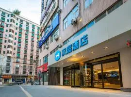 Hanting Hotel Xi'an Bell and Drum Tower Wulukou Subway Station