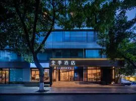 JI Hotel Chengdu Kuanzhai Alley