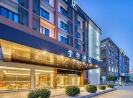 JI Hotel Hangzhou Xiaoshan Airport Avenue