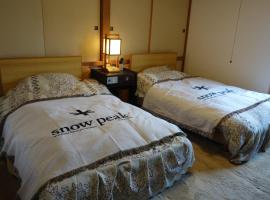Natural Mind Tour guest house - Vacation STAY 23292v、佐渡市のホテル