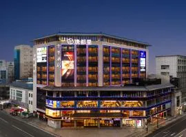 JI Hotel Xi'an Bell Tower Dachashi Metro Station