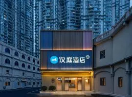 Hanting Hotel Chengdu Jiuyanqiao Niwangmiao Metro Station