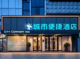 城市便捷酒店广州塔海珠万达广场店