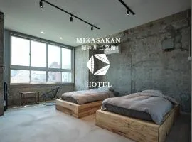 三笠館Mikasakan 別館