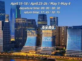 Atour Hotel Guangzhou International Financial City Riverside Avenue