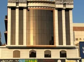 شقق كيان للشقق المخدومه