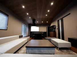 龍宿 Noboru Yado, hotel a Kagoshima