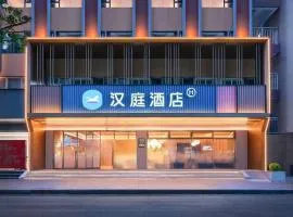 Hanting Hotel Chengdu Chunxi Road Taisheng South Road Metro Station