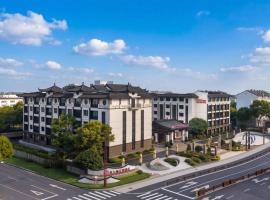 Hilton Garden Inn Tongxiang Wuzhen, hotel u gradu Đijasing