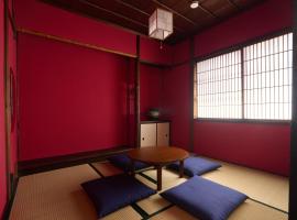 Kanazawa में, होटल Kanazawa Machiya Kasaichi - Entire House Free Parking
