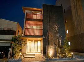 Viesnīca KURASHIKI Station HOTEL 和奏 pilsētā Kurasiki