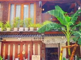 Chom Wat Boutique Hotel