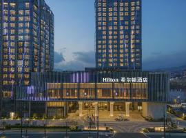 Hilton Quzhou, hotell Quzhous