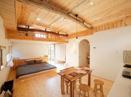 まるしっぽ邸-Marushippotei-連泊20パーセントOFF!Onsen,BBQ,hammock,national park,home theater, Hotel in Murautsuri