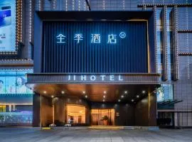 JI Hotel Chengdu 339 Tianfu Panda Tower Construction Road