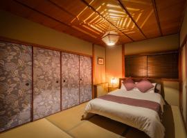 Chikyuutabikazoku USJ Ⅱ, hotel i Osaka