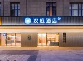 Hanting Hotel Hangzhou Xiaoshan Airport Yongsheng Road Metro Station