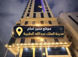 Etqan Al Mashair Two
