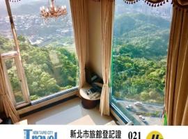 Hi-Star View Hotel, hôtel à Xizhi