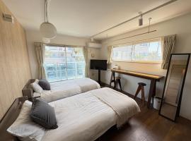 301 湘南 鵠沼海岸 サーフィンに最適なビーチ近くの独立型アパート, hotel i Fujisawa