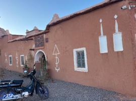 Tigmi Hamid Découverte des traditions et de la culture berbère, hotel v mestu Aït Ben Haddou