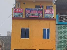 Haramani Guest House – hotel w mieście Konark