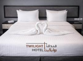 Twilight Hotel Al-Hail, hotel berdekatan Lapangan Terbang Antarabangsa Muscat, Muscat