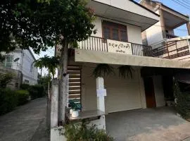 ห้องพักรายวันถนนท่ากว๊าน Takwan Daily Home