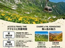 -Ina Stay Central Hotel-8名宿泊可 伊那市駅徒歩5分 駐車場無料 a sleep8-a 5minute walk from the station-Free parking