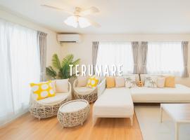 Terumare – hotel w mieście Uruma