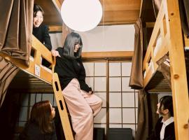 女性専用-Female only Guesthouse-木の家ゲストハウス前橋4号館، فندق في مايه-باشي