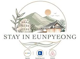 합법 도심속 조용한 힐링 스테이 무료주차, 최대7인 ,연신내 GTX-a로 서울역4분