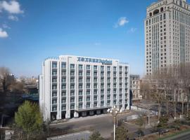 Fairfield by Marriott Changchun Chaoyang, hotell sihtkohas Changchun
