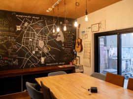 Guesthouse Nagonde, hotel a Kanazawa