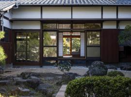 お屋敷ステイ 幸, Oyashiki Stay Ko - Luxury Private Villa, hotell i Shōdoshima